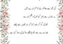do fast urdu typing and convert handwritten notes to ms word